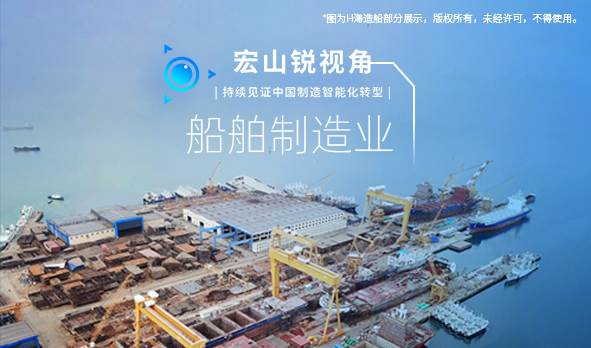 銳視角|中國造船逆勢上揚(yáng)，78歲造船企業(yè)向海圖強(qiáng)